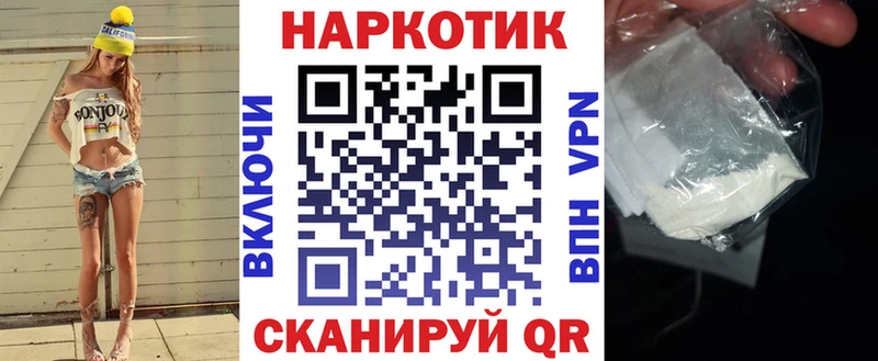 Магазин наркотиков Валдай Cocaine  A-PVP  Каннабис 