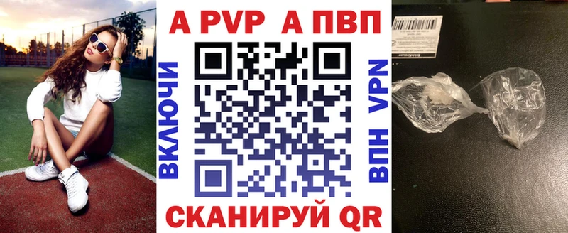 Альфа ПВП СК  KRAKEN сайт  Валдай  сколько стоит 