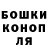 ГЕРОИН гречка Masha Baikova