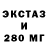 ЭКСТАЗИ MDMA Lijhh