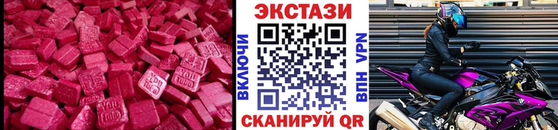 Экстази TESLA  Валдай 