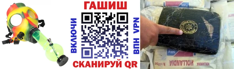 где купить Валдай блэк спрут маркетплейс ГАШ гарик