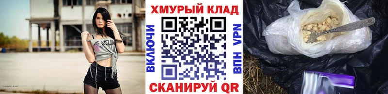 наркота  Валдай  ГЕРОИН Афган 