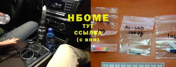 таблы Беломорск