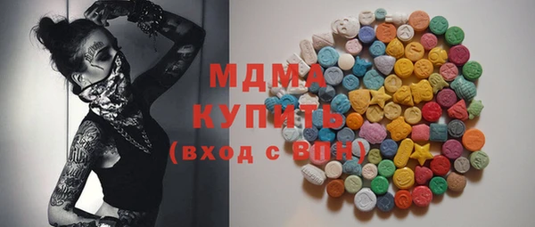 Альфа ПВП Богородск