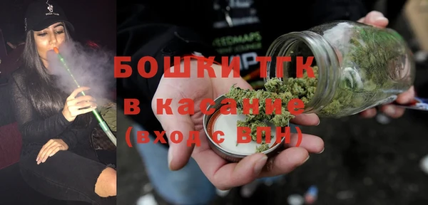 гашишное масло Богданович