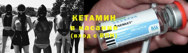 Альфа ПВП Богородск
