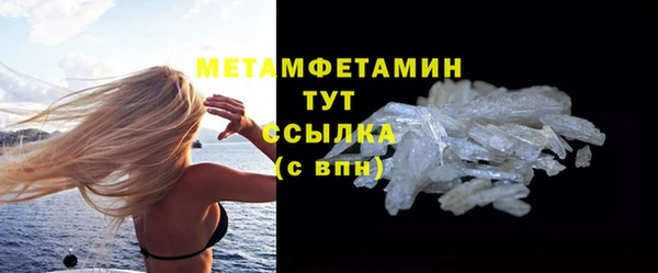 гашишное масло Богданович