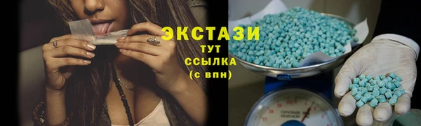 таблы Беломорск