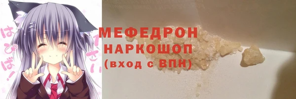 Альфа ПВП Богородск
