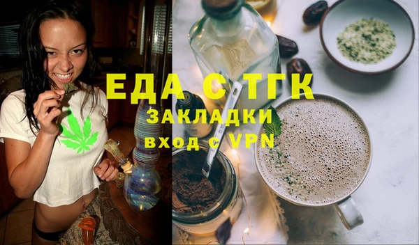 таблы Беломорск