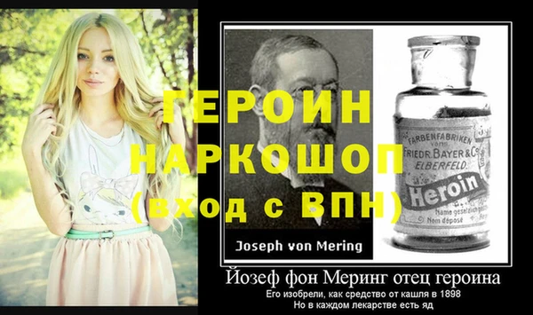 таблы Беломорск