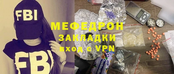 прущие грибы Россошь