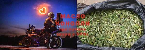 гашишное масло Богданович