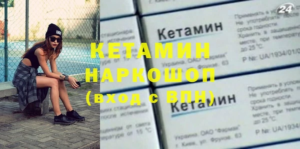 гашишное масло Богданович