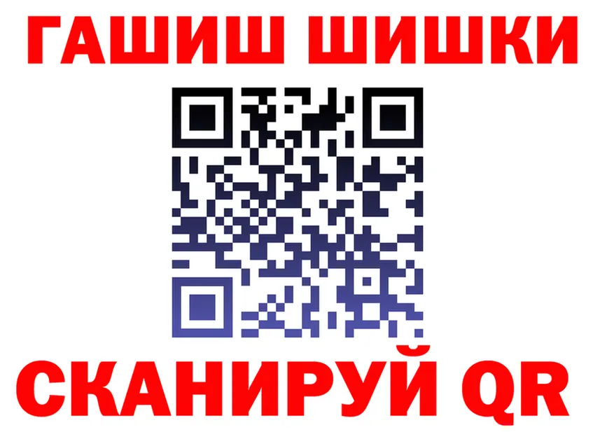 Гашиш гашик зеркало это hydra Валдай