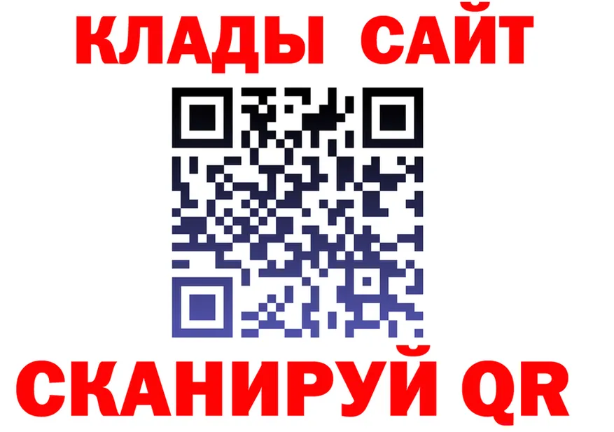ТГК концентрат зеркало площадка гидра Валдай
