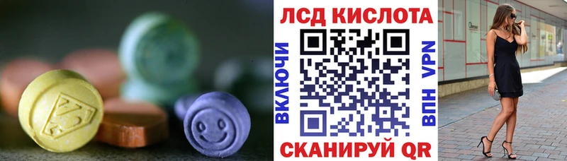 Лсд 25 экстази кислота  кракен ССЫЛКА  Валдай  где продают  
