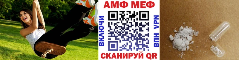 МЕТАМФЕТАМИН витя  Валдай 