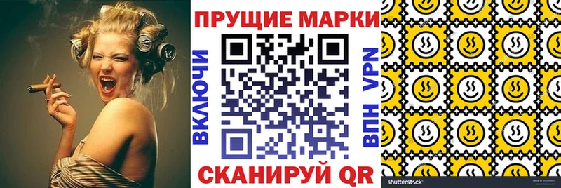 гидра Валдай Марки NBOMe 1,5мг