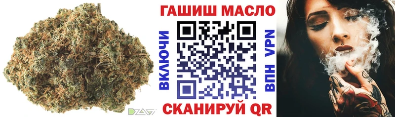 Дистиллят ТГК THC oil  Валдай 