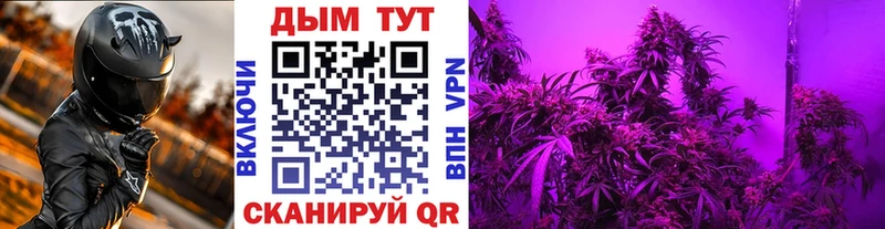 Каннабис LSD WEED  где купить наркоту  blacksprut ONION  сайты даркнета клад  Валдай 